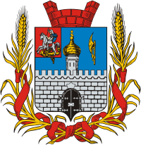 Исторический герб Сргиева Посада