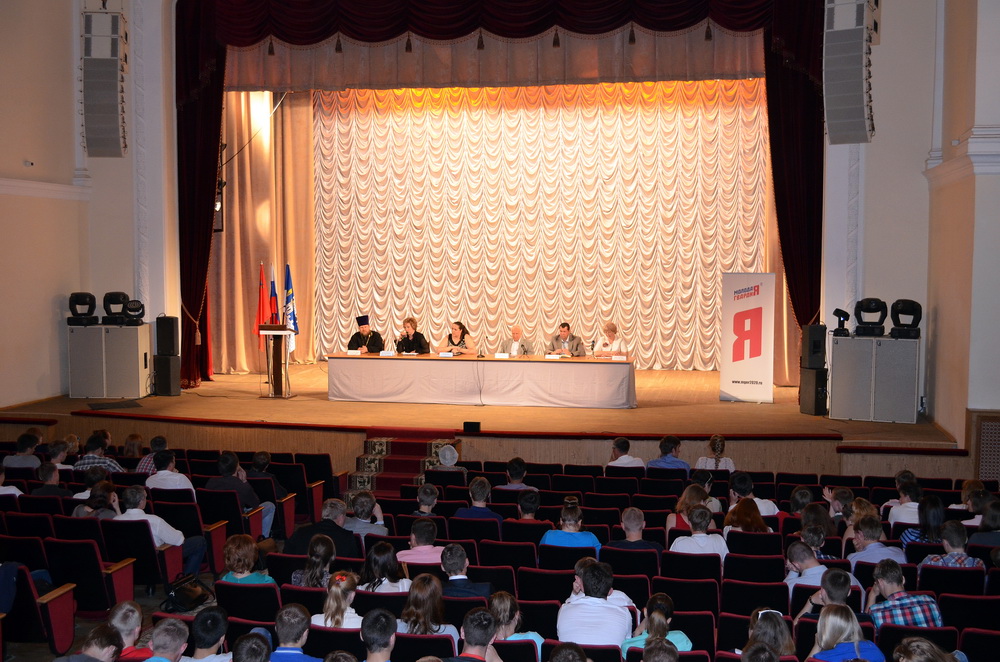 Конференция православной молодежи в Сергиевом Посаде