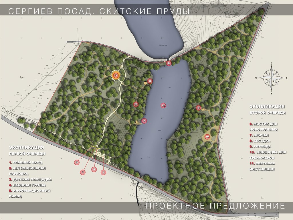 План парка "Скитские пруды"