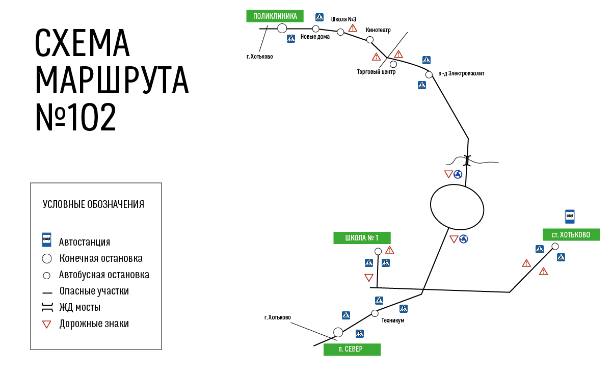 Расписание автобусов хотьково кудрино. Маршрут движения 102 автобуса. Маршрут автобуса 102 с остановками. Хотьково маршрут. Автобусы Хотьково.