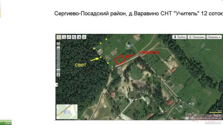 Карта павлово посадского района подробная с деревнями